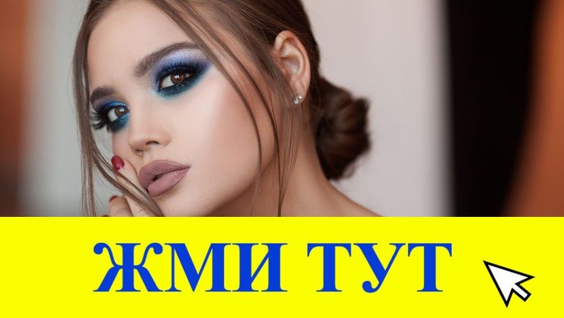 Купить наркотики в Томске