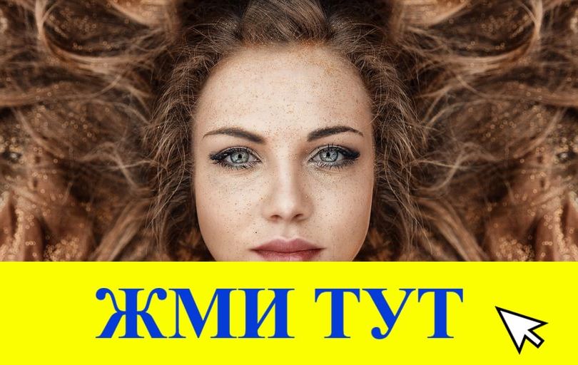 Купить наркотики в Томске